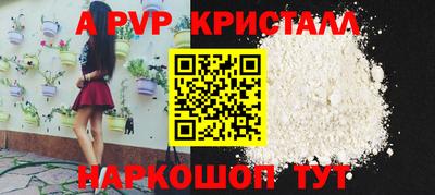 эйфоретик Камышлов