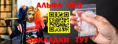 каннабис Кандалакша