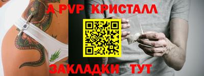 каннабис Кандалакша