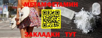эйфоретик Камышлов