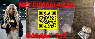 эйфоретик Камышлов