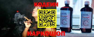 эйфоретик Камышлов