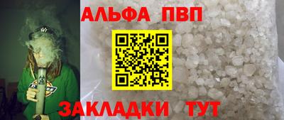 каннабис Кандалакша