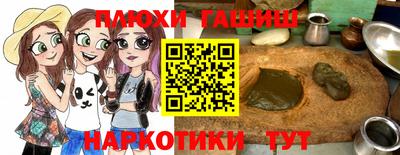 ПСИЛОЦИБИНОВЫЕ ГРИБЫ Канаш