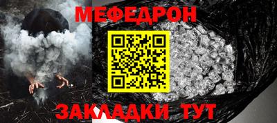 каннабис Кандалакша