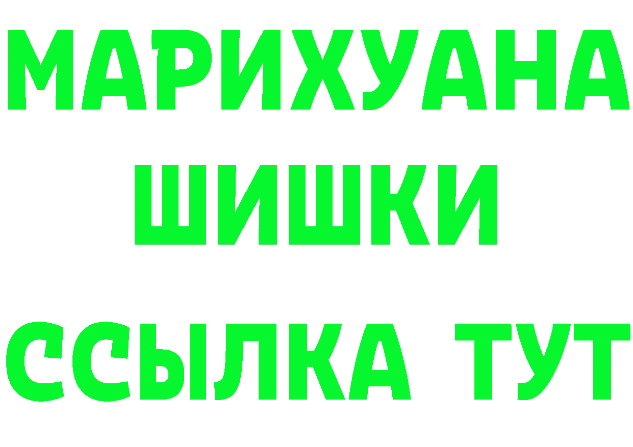 А ПВП VHQ рабочий сайт площадка MEGA Сыктывкар