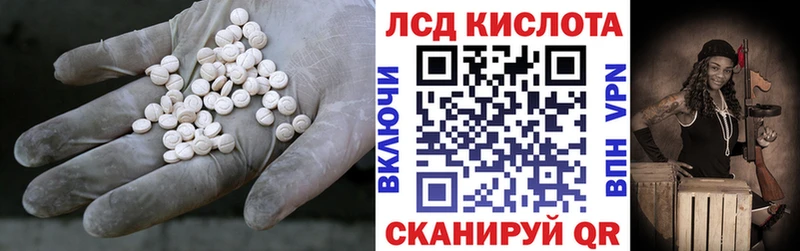 наркошоп  Сыктывкар  LSD-25 экстази кислота 