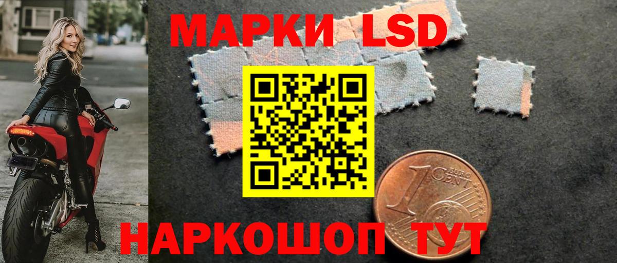 ЛСД экстази ecstasy Сыктывкар