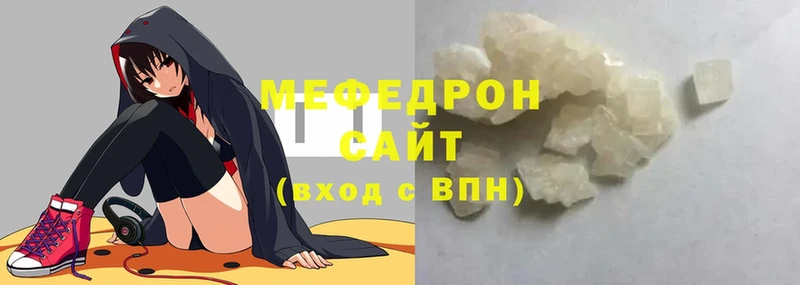 МЕФ mephedrone  Сыктывкар 