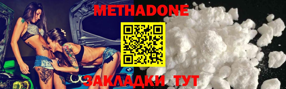 Cocaine  Вход с VPN  Сыктывкар  Канабис  Меф МЯУ МЯУ кристаллы  Цена  Вейп ТГК  Гашиш  МЕФ 