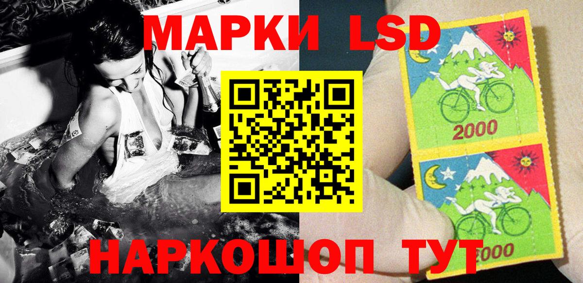 Сыктывкар  Наркотические марки  Марки N-bome 1,8мг  Вход с VPN  Марки N-bome 1,8мг 