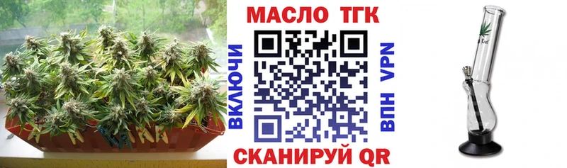 Дистиллят ТГК Wax  Сыктывкар 