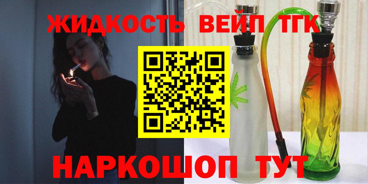 ТГК концентрат Сыктывкар