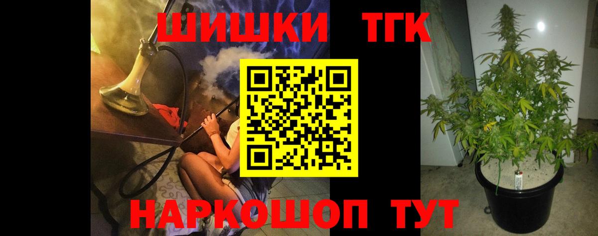 Канабис Bruce Banner  МАРИХУАНА ГИДРОПОН  Вход с VPN  Каннабис LSD WEED  Сыктывкар 
